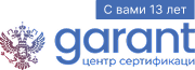 Гарант