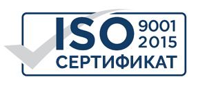 Россия. Сертификат по стандарту ГОСТ Р ИСО 9001-2015 Система менеджмента качества